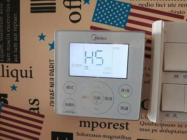 噶尔美的空调维修