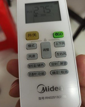 噶尔空调遥控器打不开